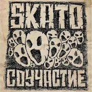 Skato